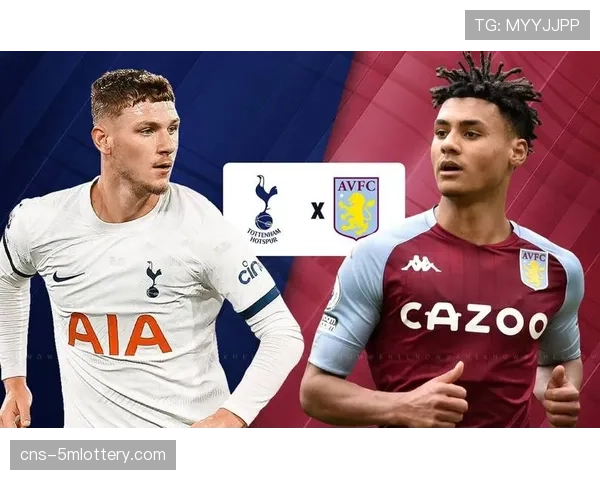 阿斯顿维拉2-1力克热刺，沃特金斯梅开二度